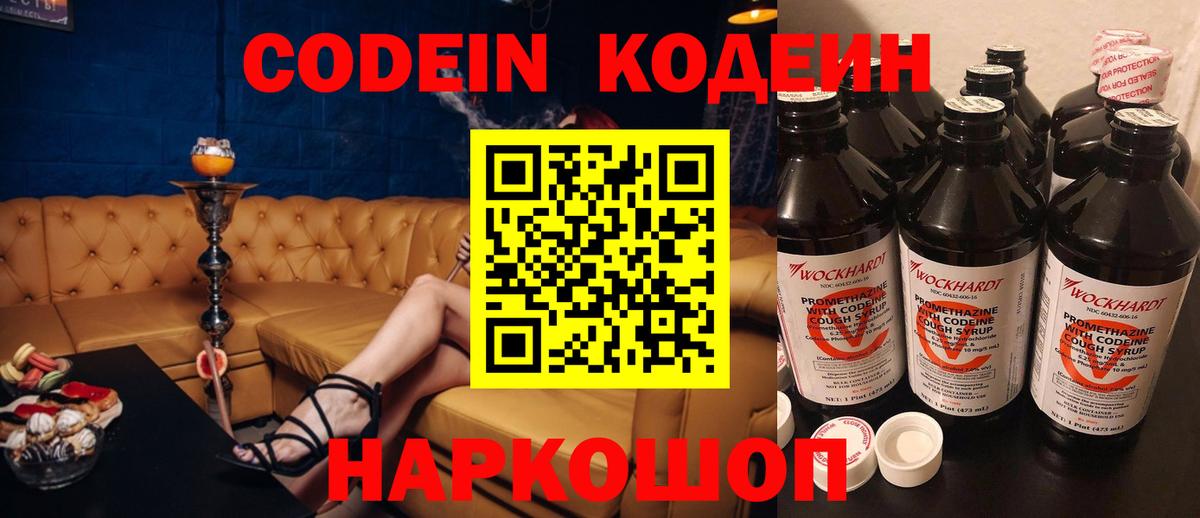 Кокаин  MDMA  Осинники  LSD-25  Вход с VPN  МЕФ  