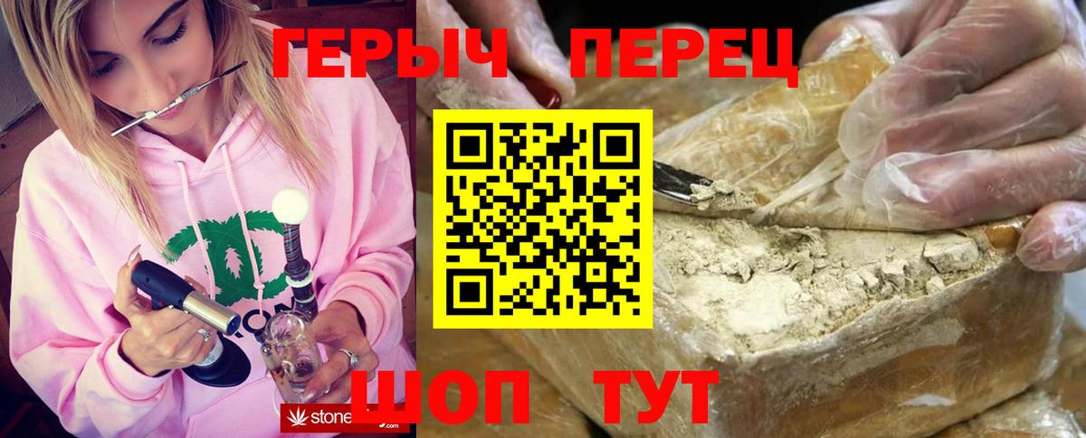 Героин белый Осинники