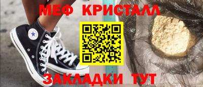 а пвп мука Севастополь