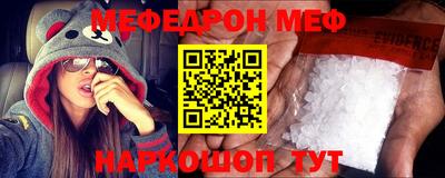 бутират Рузаевка