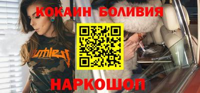 гидра Свободный