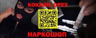 бутират Рузаевка
