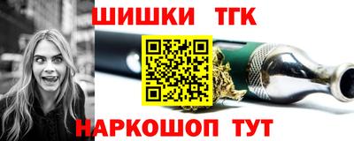 шишки Северобайкальск