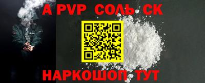 apvp Рыбинск