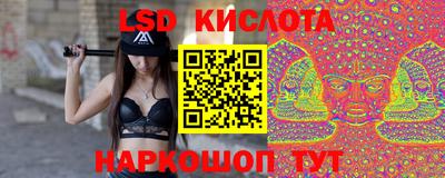 бутират Рузаевка