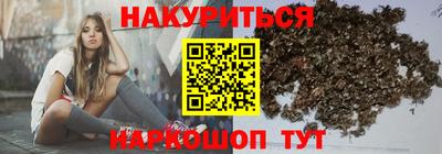 бутират Рузаевка