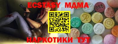 бутират Рузаевка