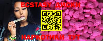 бутират Рузаевка