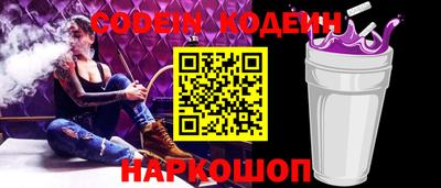 шишки Северобайкальск