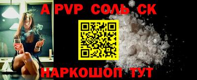 apvp Рыбинск