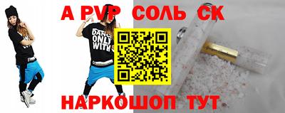 бутират Рузаевка