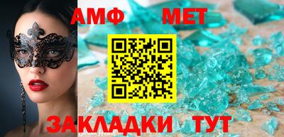 шишки Северобайкальск