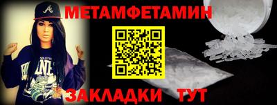 гидра Свободный