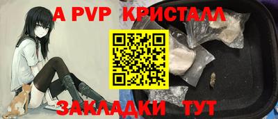 бутират Рузаевка