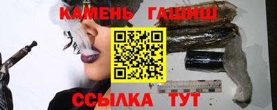 бутират Рузаевка