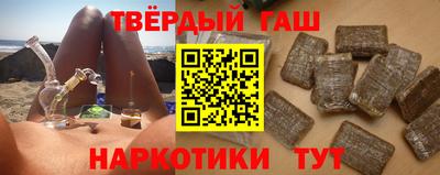 бутират Рузаевка