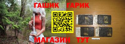шишки Северобайкальск