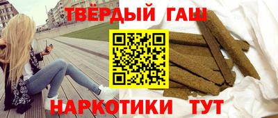 бутират Рузаевка