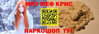 бутират Рузаевка