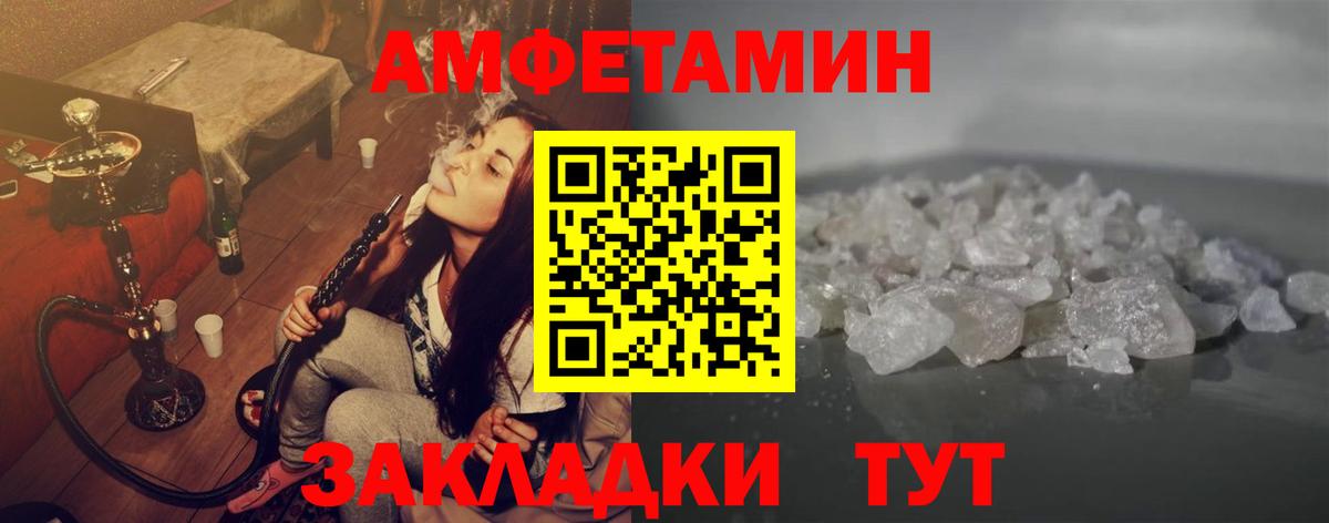 МЕТАМФЕТАМИН витя Осинники