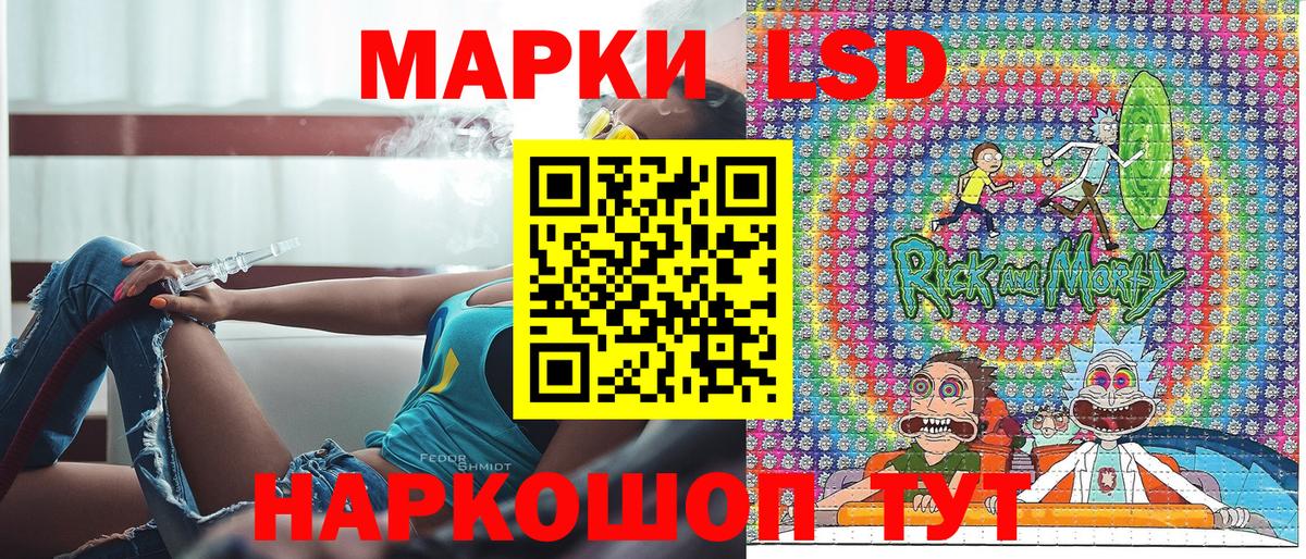 Марки 25I-NBOMe 1,8мг  Наркотические марки  Осинники  Вход с VPN 