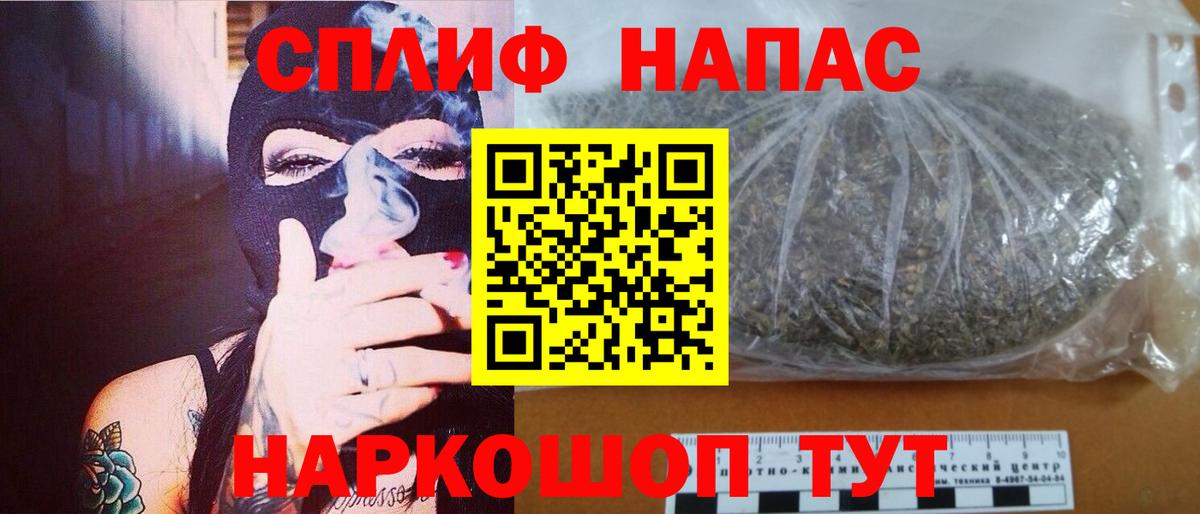 Осинники  Бошки Шишки конопля  Вход с VPN  Шишки марихуана White Widow  Конопля VHQ 