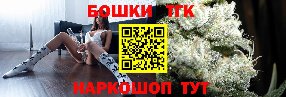 Бошки Шишки семена Осинники